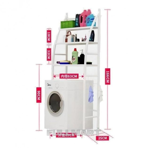 Полка стеллаж напольный над стиральной машиной Fold Clothes полок 3 шт белая