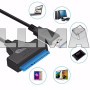 Адаптер USB-SATA 3.0