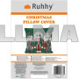 Декоративная наволочка 40х40см Ruhhy 24729