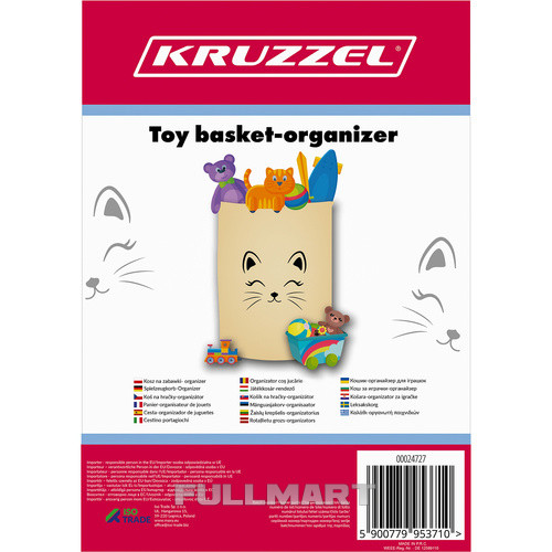 Корзина для игрушек-органайзер 63л Kruzzel 24727