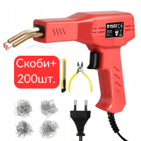 Термостеплер WG-X70 для ремонта бамперов, пластиковых деталей со скобами 200 шт (Польша)